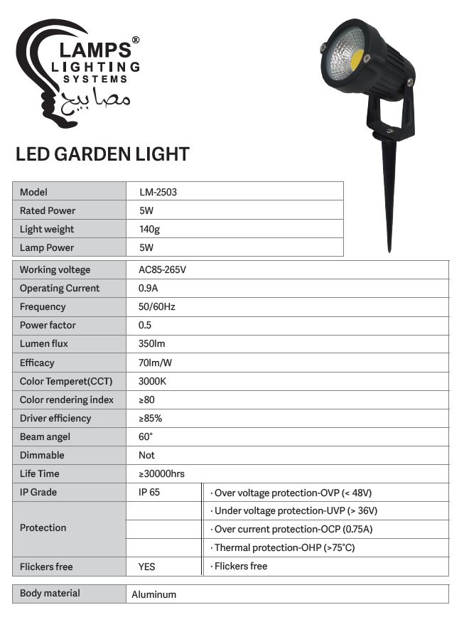 LM - 2503 - AL - BK - LED SPIKE - 5W - ( 43 )